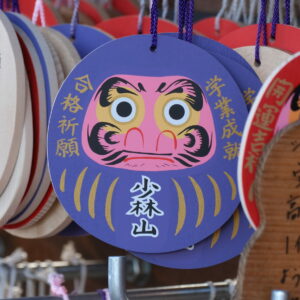 Ema Daruma violet - Shorinzan Daruma-ji Temple Gunma