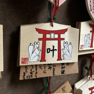 Ema Inari - Toyokawa Inari Betsuin Tokyo