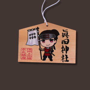 EMA  du sanctuaire Sanada Shrine 眞田神社