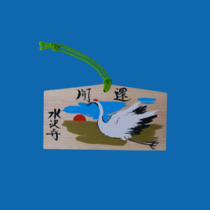 EMA tancho tsuru - temple Mizusawa-dera