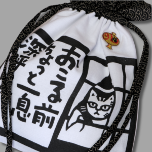 Pochon doublé Chat