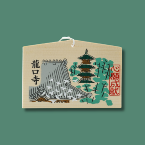 Ema du sanctuaire Ryuko-ji 龍口寺