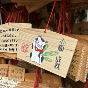 Ema du sanctuaire Yoyogi Hachimangu Shrine 代々木八幡宮
