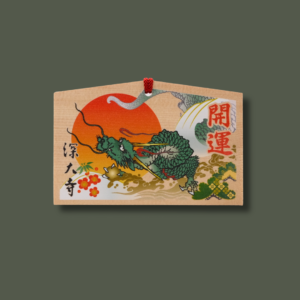 EMA dragon du sanctuaire Jindai-ji