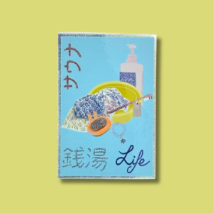 STICKER accessoires bain