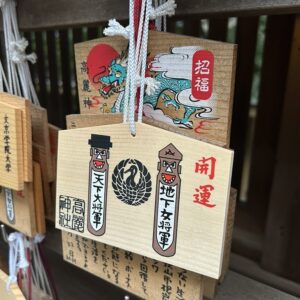 EMA du sanctuaire Koma 高麗神社