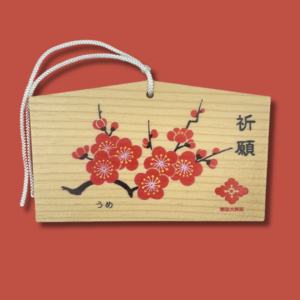 Ema prunier du mois de février du sanctuaire Daijingu  - Tokyo