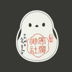 Goshuin Shima Enaga - Hokkaido.