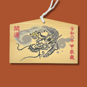 Ema Dragon du Sanctuaire Mabashi Inari