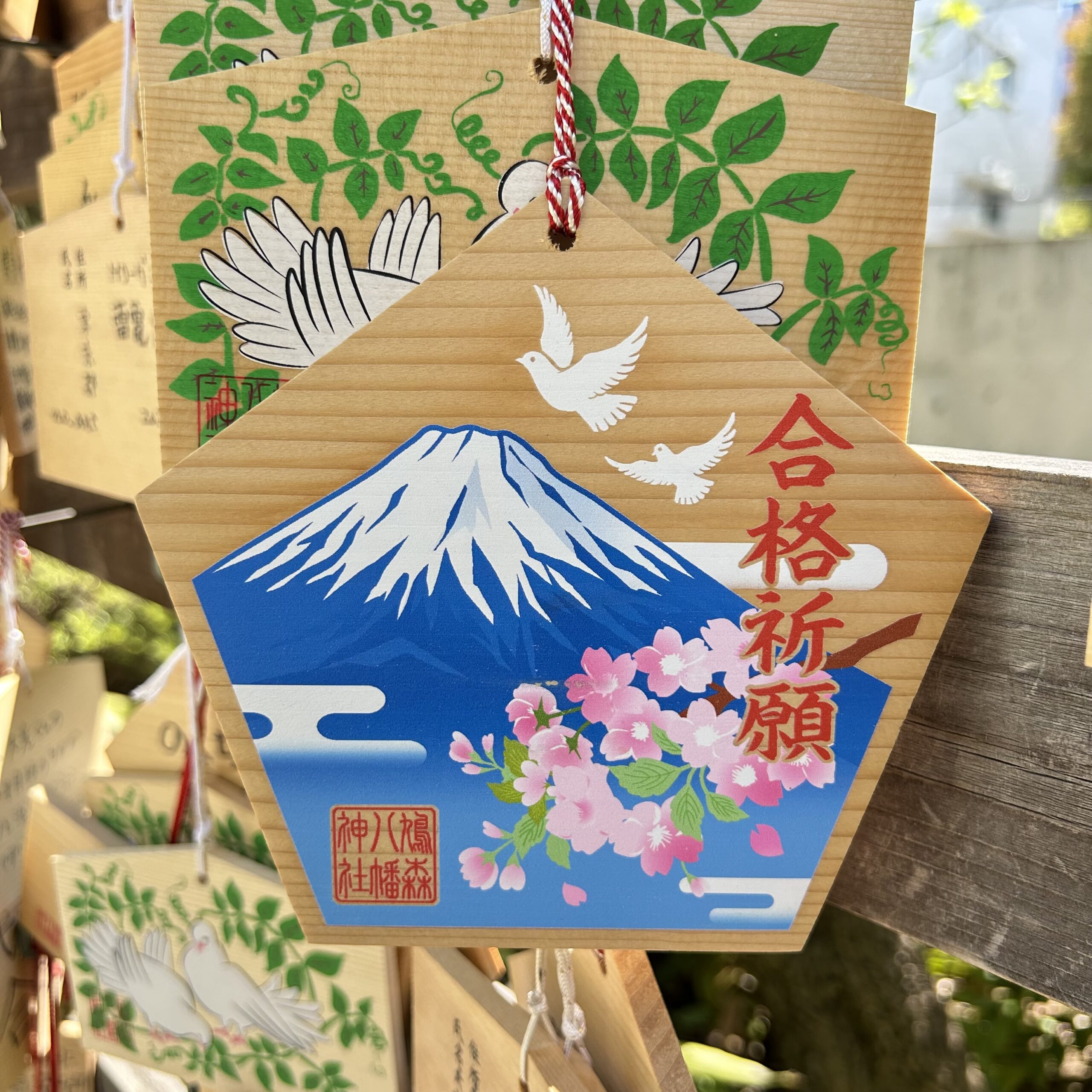 Ema Fuji Sakura du Sanctuaire Hatonomori Hachiman