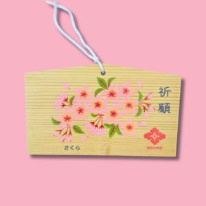 Ema sakura du mois de Mars du sanctuaire Daijingu  - Tokyo