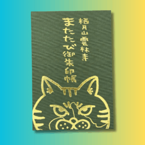 Le petit Goshuincho CHAT