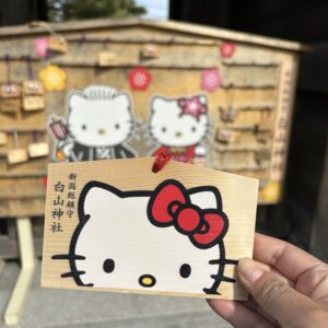Ema Hello Kitty Sanrio - Niigata