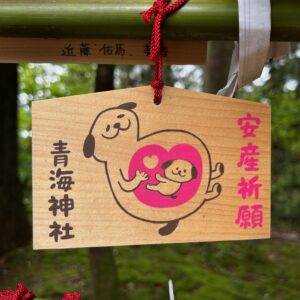 Ema maternité - Niigata