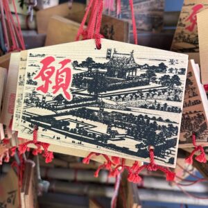 Ema du sanctuaire Yushima Seido - Tokyo