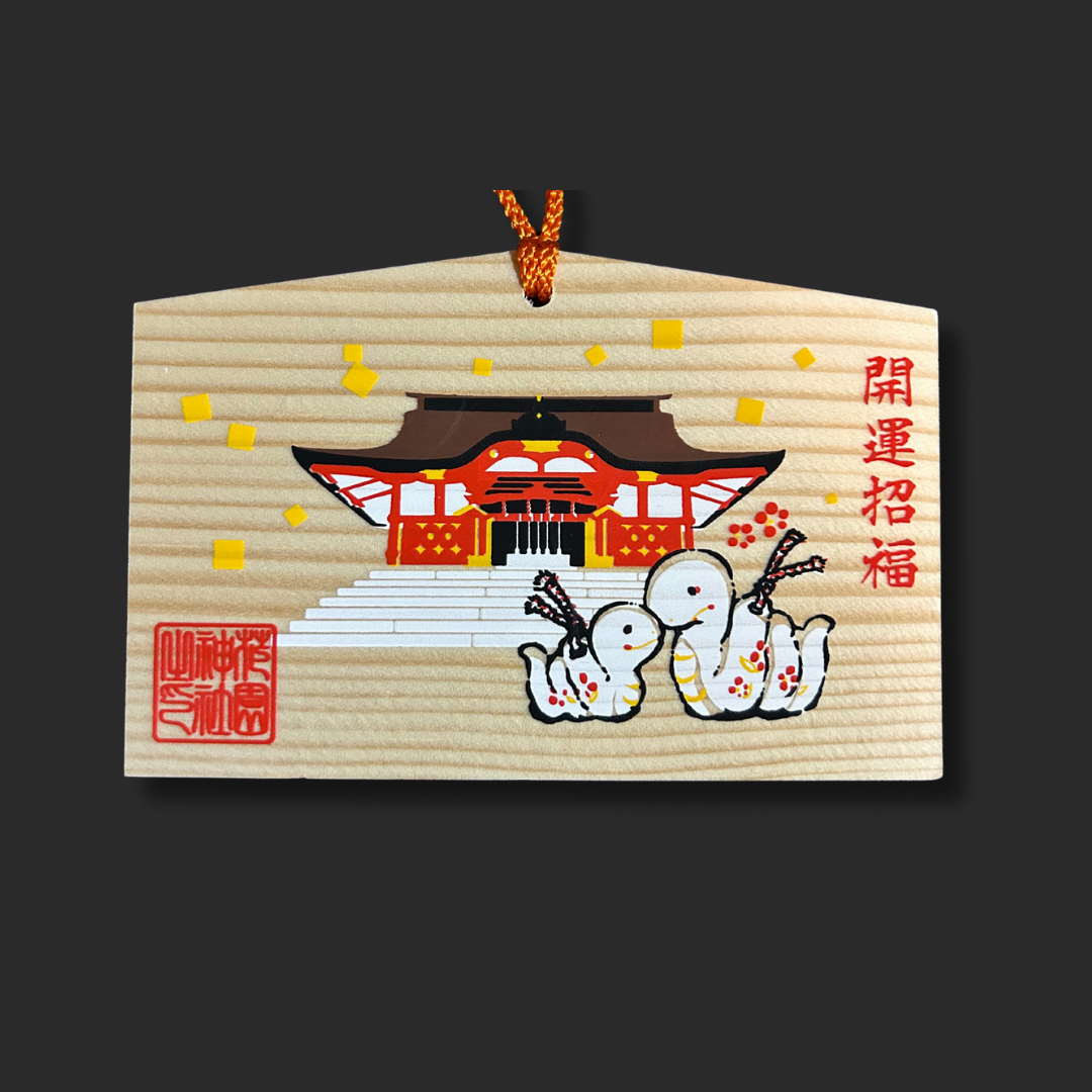 Ema du sanctuaire Hanazono Shrine - Tokyo