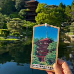 Ema Pagoda - Yamaguchi