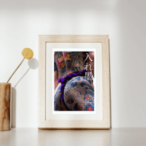 Photo A5 - Yakuza