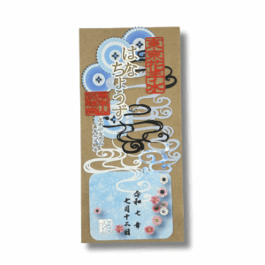 Goshuin découpé du Temple Horin – Edition limitée