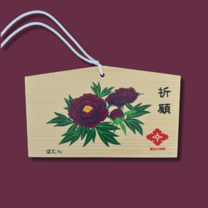 Ema Pivoine du mois de Juin "Edition limitée" du sanctuaire Daijingu - Tokyo