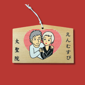 Ema couple du sanctuaire Daisho-in - Miyajima