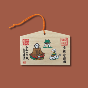 Petite Ema du sanctuaire Akama Jingu - Yamaguchi.
