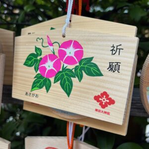 Ema Asagao du mois de Juillet "Edition limitée" du sanctuaire Daijingu - Tokyo