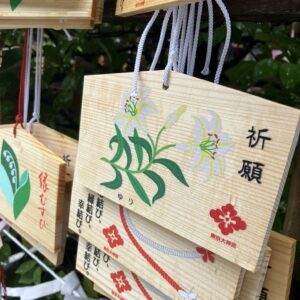 Ema Lys du mois d'Aout “Edition limitée” du sanctuaire Daijingu – Tokyo