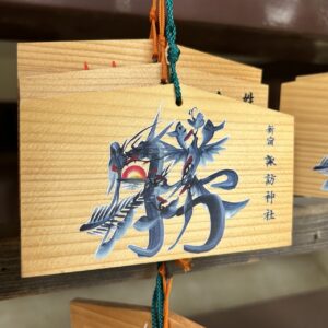 Ema Dragon bleu