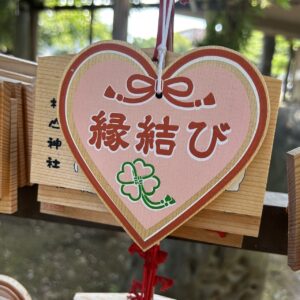 Ema Coeur Mariage