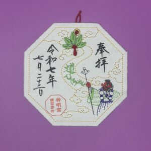  Goshuin octogonal brodé du sanctuaire Shinmeigu – Edition limitée.