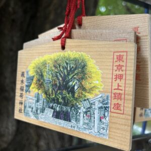 Ema Gingko jaune et Inari.