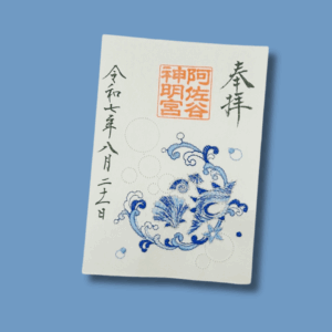 Goshuin brodé du sanctuaire Shinmeigu – Edition limitée.