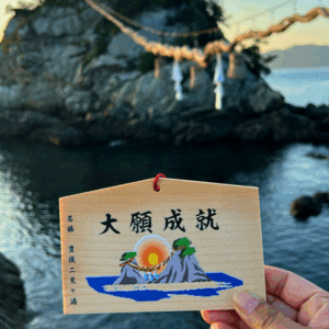 EMA du Bungo Futamigaura seashore - Miyazaki