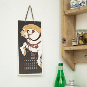 Calendrier WASHI 2026