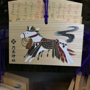 Ema Cheval – Tokyo