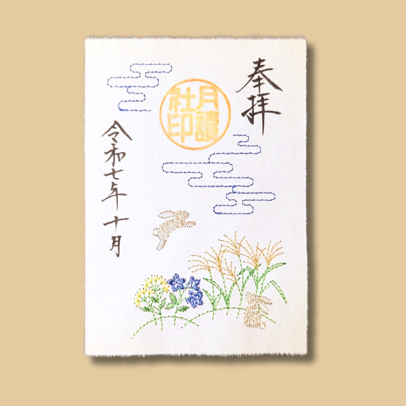 Goshuin brodé – Edition limitée.