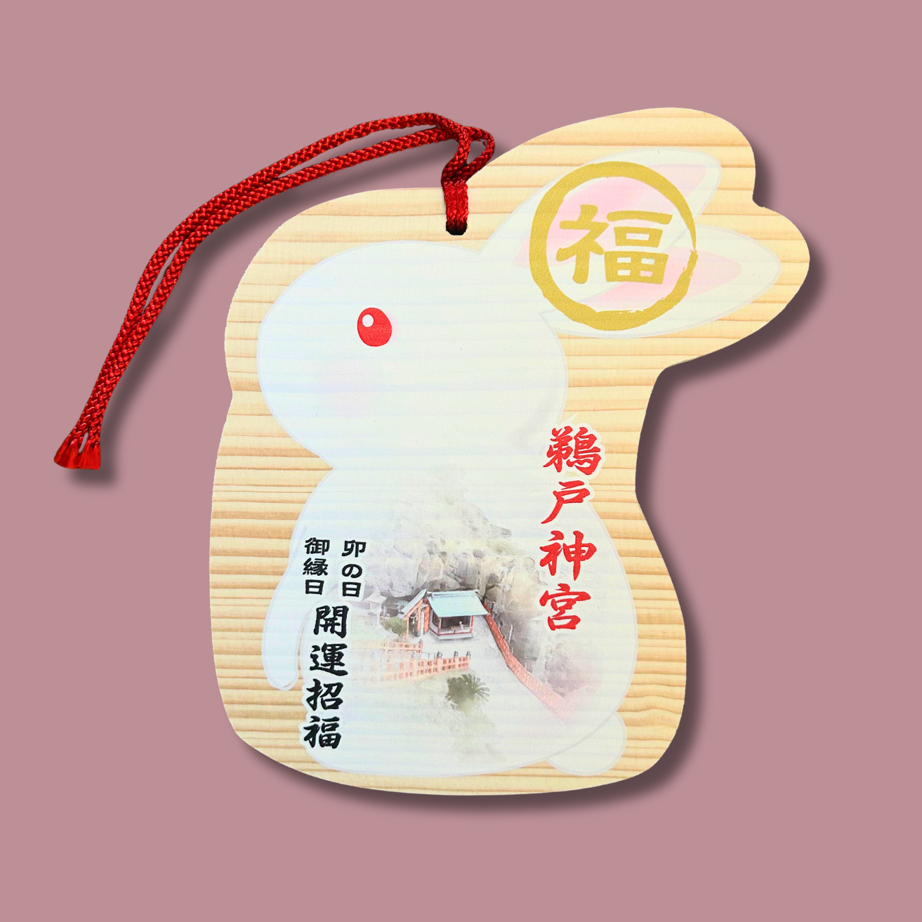 EMA Lapin du sanctuaire Udo-jingū - Miyazaki