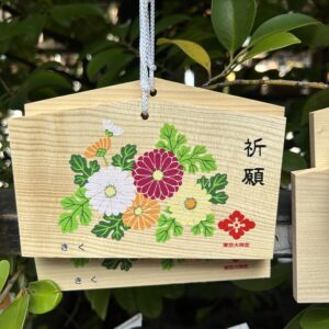 Ema Chrysanthème du mois d'Octobre “Edition limitée” du sanctuaire Daijingu – Tokyo