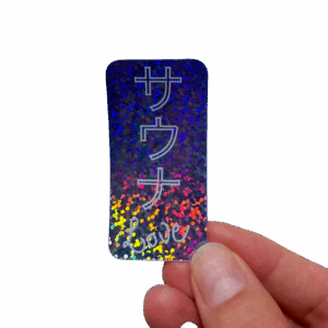 STICKER Big Sauna Love glitter