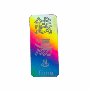 STICKER Big Sento Time Holographic