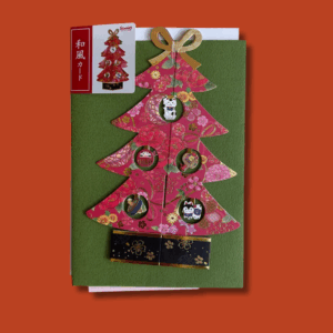 Carte postale 3D "Sapin de Noel"