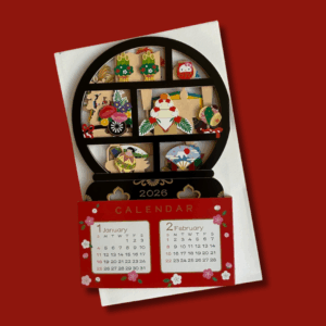 Calendrier 2026 boule - accordéon