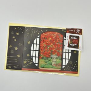 Carte 3D jardin Japonais - Sanrio