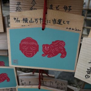 Ema Masque Tenkaichijou; Shinagawa