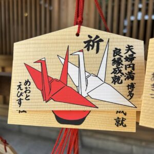 Ema Origami, Fukuoka