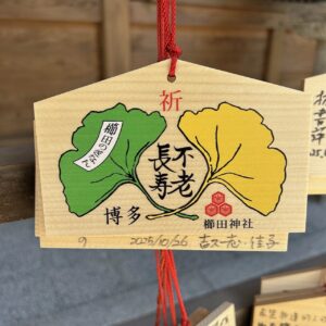 Ema Gingko, Fukuoka