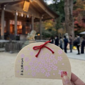 Ema demi lune Sakura - Dazaifu