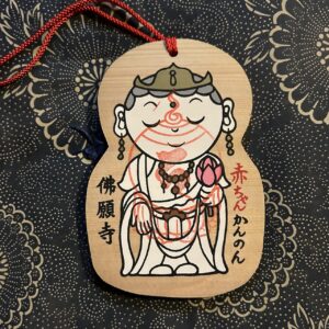 Ema Jizo, Fukuoka