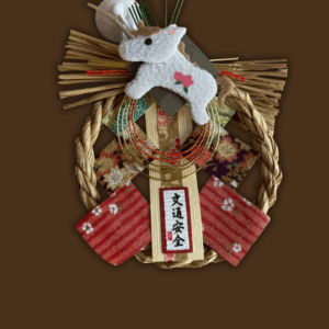 Petit shimekazari - Année du Cheval